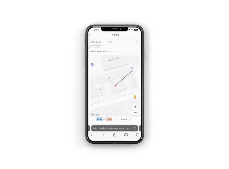 SalesMapのデイログ画面